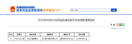 企业微信截图_16546491432418