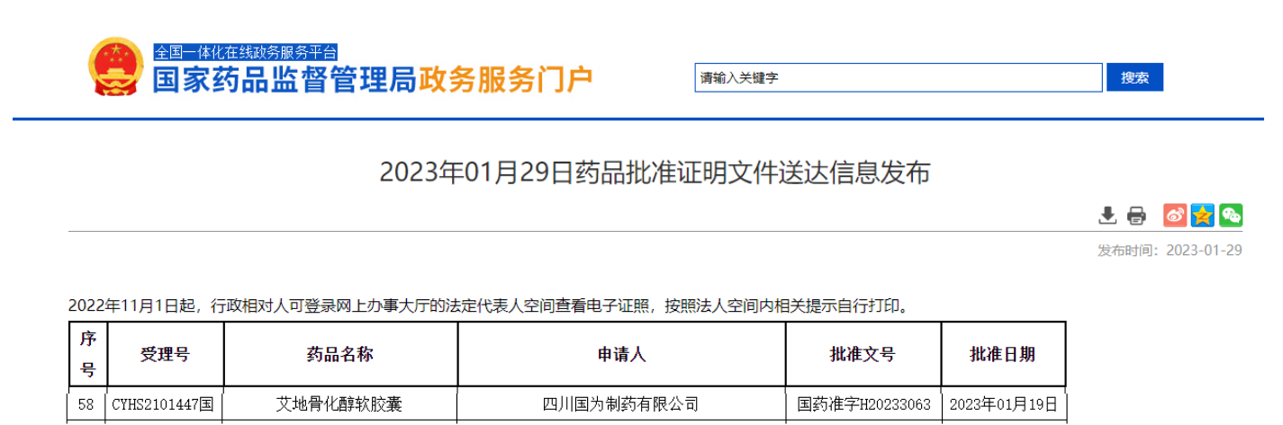 默认标题__2023-02-22+08_42_04