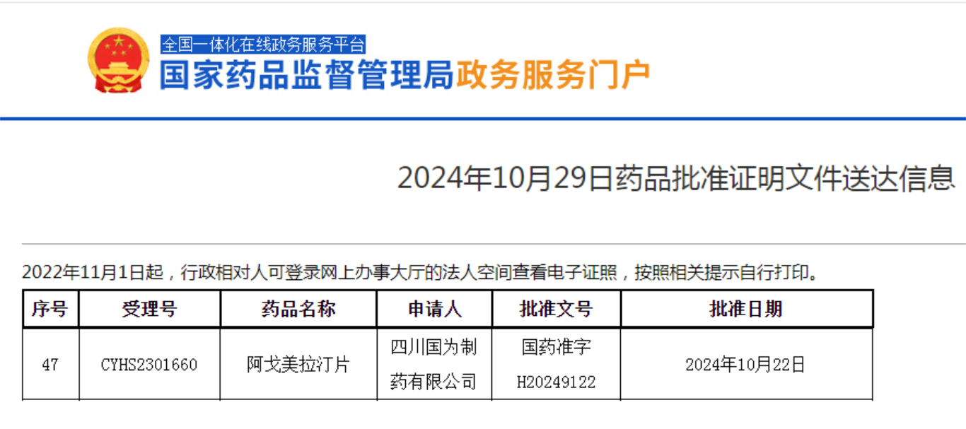 默认标题__2024-10-29+16_58_18 默认标题__2024-10-29+16_58_18