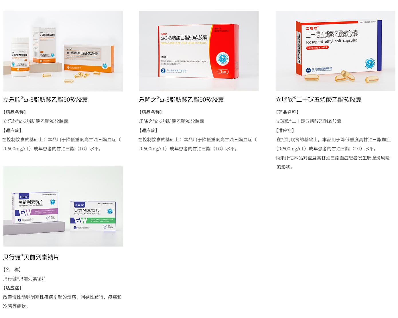 心脑血管二(1) 心脑血管二(1)