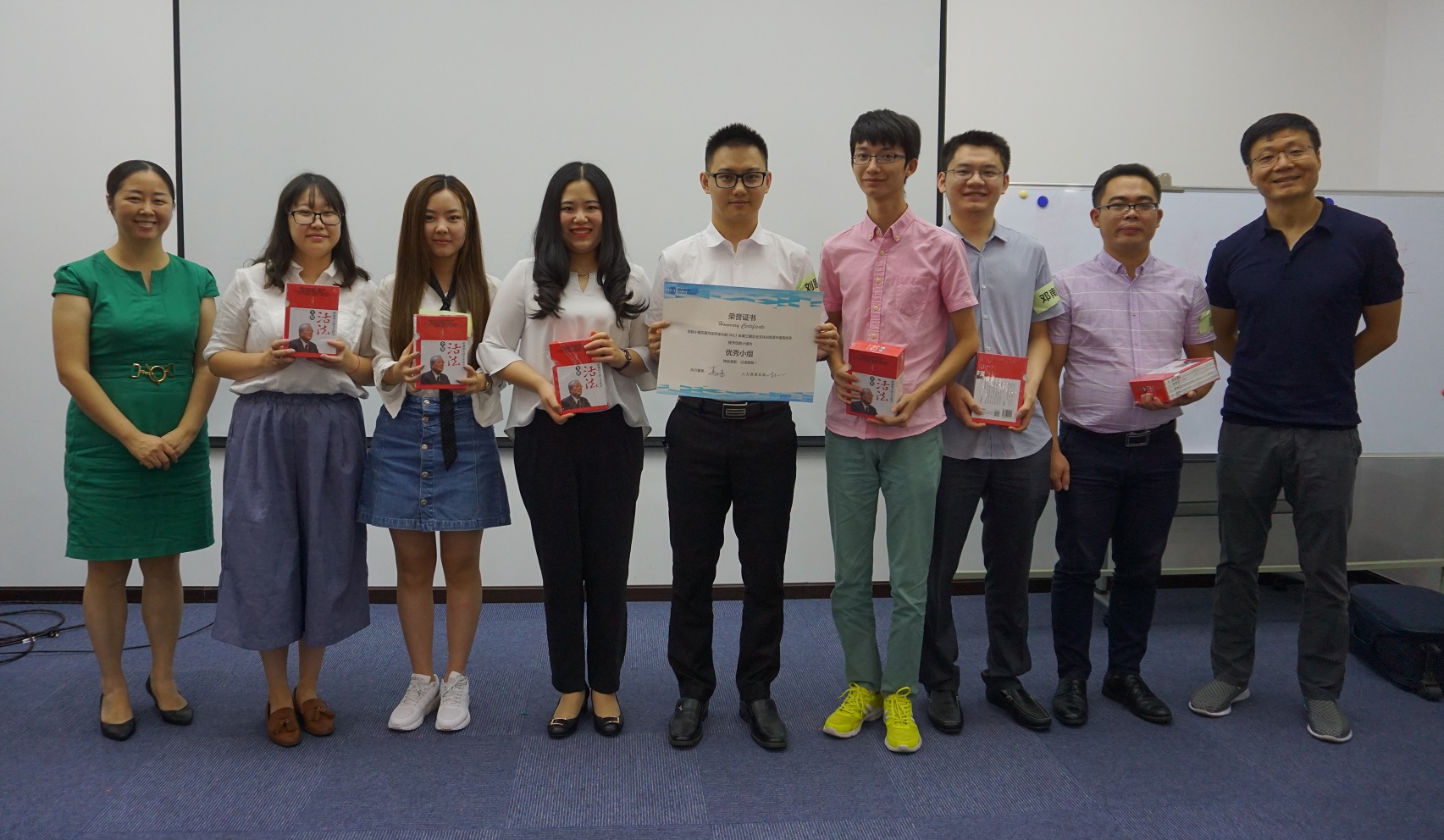 优秀小组g 优秀小组g