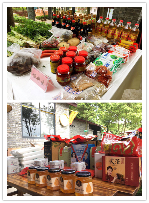 02调料奖品区 02调料奖品区