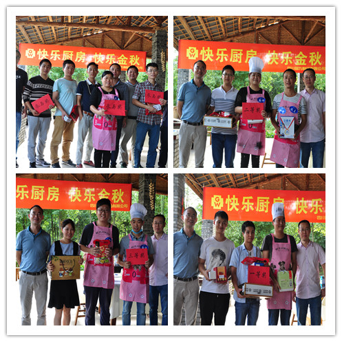 06颁奖时刻 06颁奖时刻