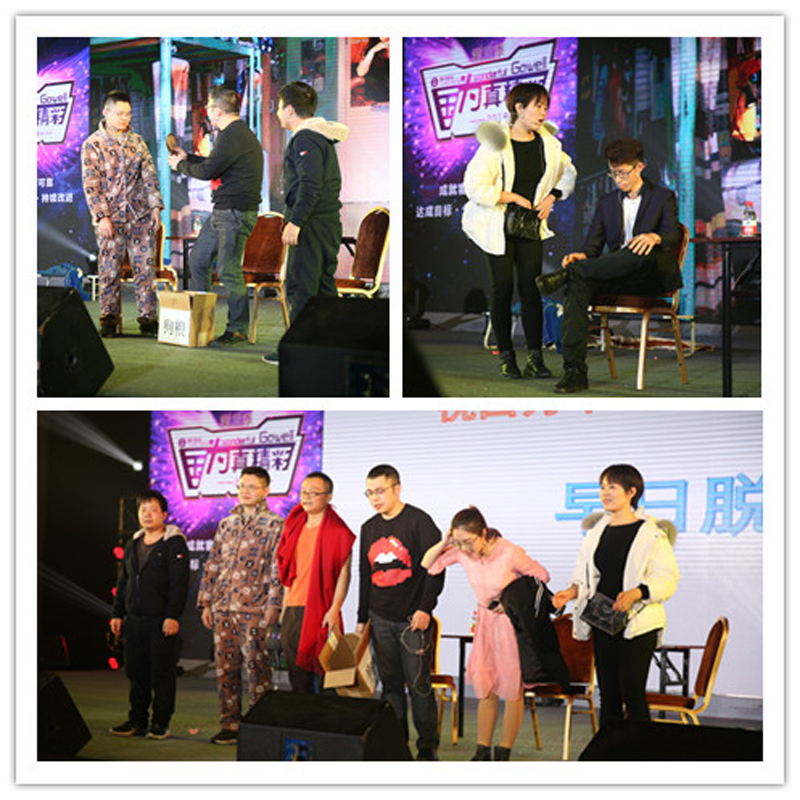 单身狗拼图 单身狗拼图