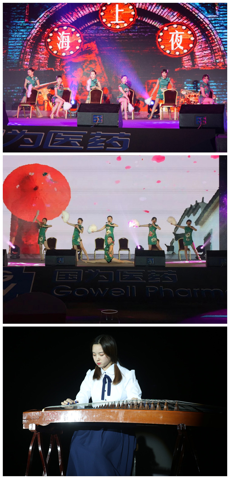 风月拼图 风月拼图