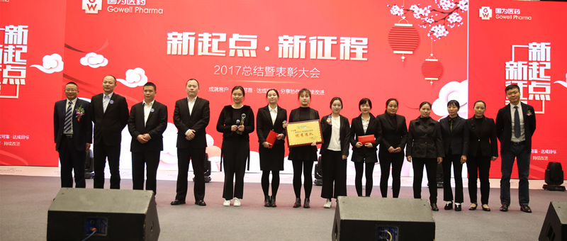 优秀团队_副本 优秀团队_副本