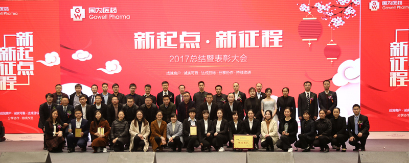 大合照_副本 大合照_副本