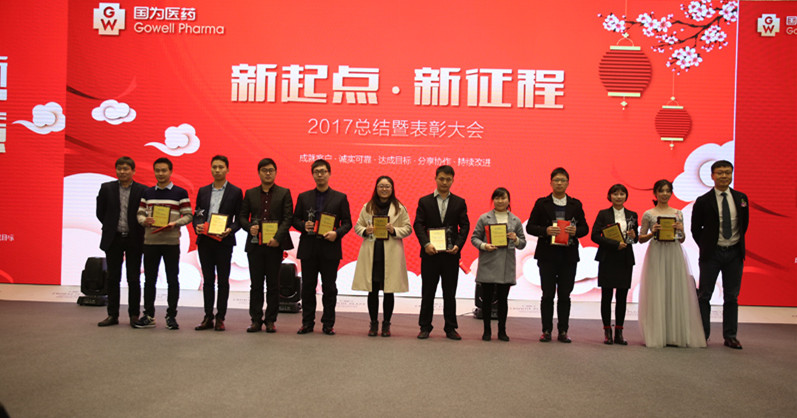 企业文化代表_副本 企业文化代表_副本