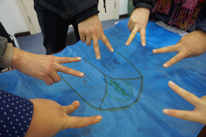 01团队建设01 01团队建设01