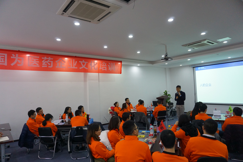 06郭总讲话 06郭总讲话