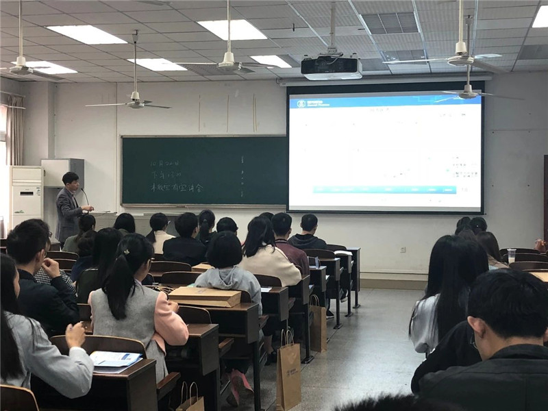 西南大学 西南大学