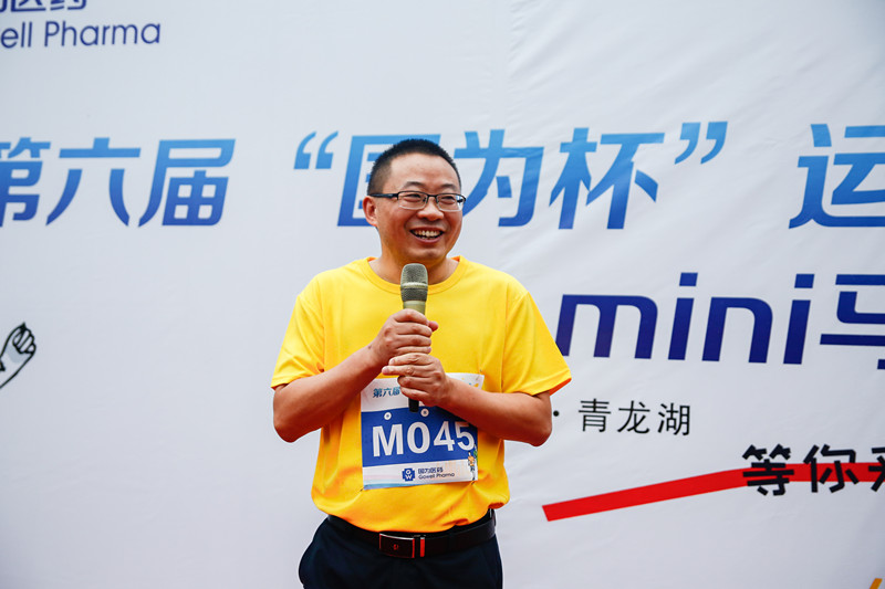 领导致辞_副本 领导致辞_副本