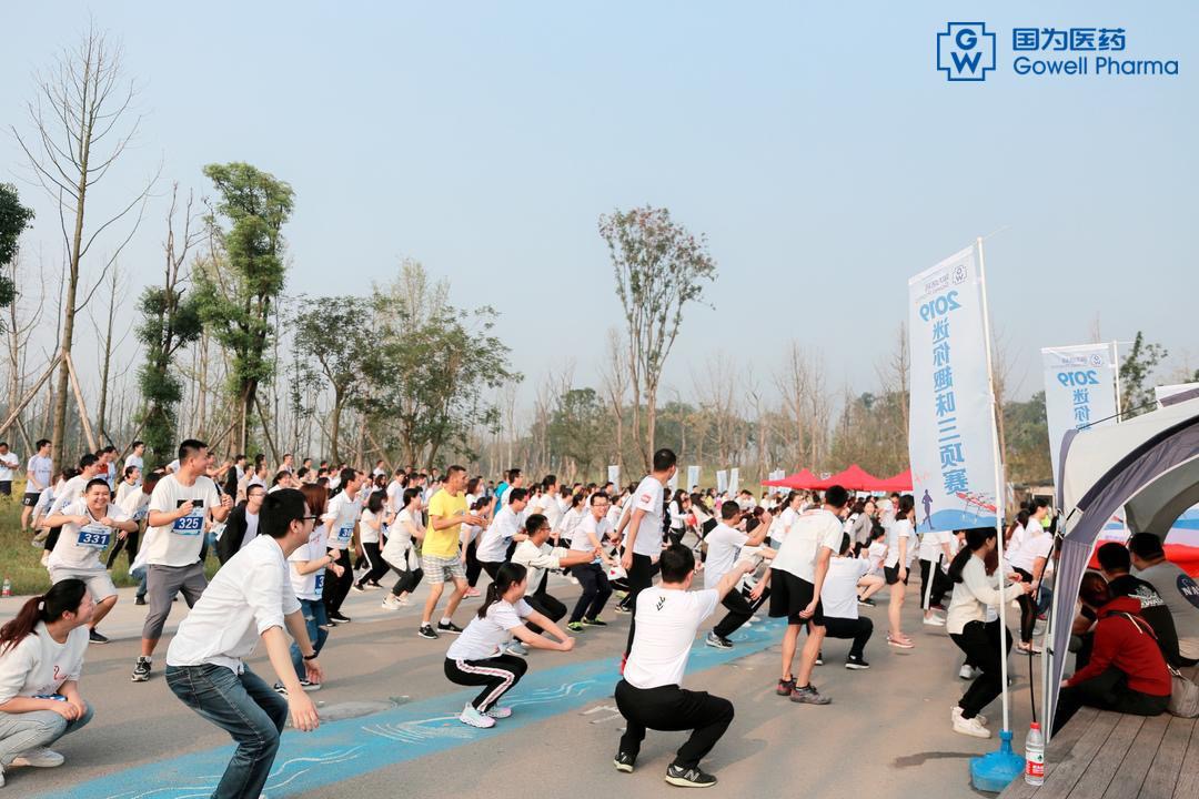 赛前热身 赛前热身