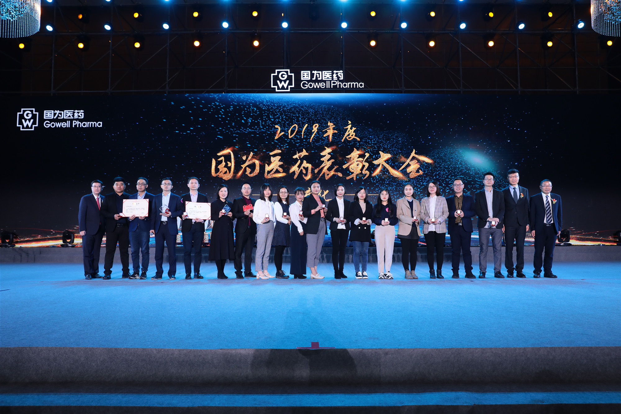 12.优秀团队_副本_副本 12.优秀团队_副本_副本