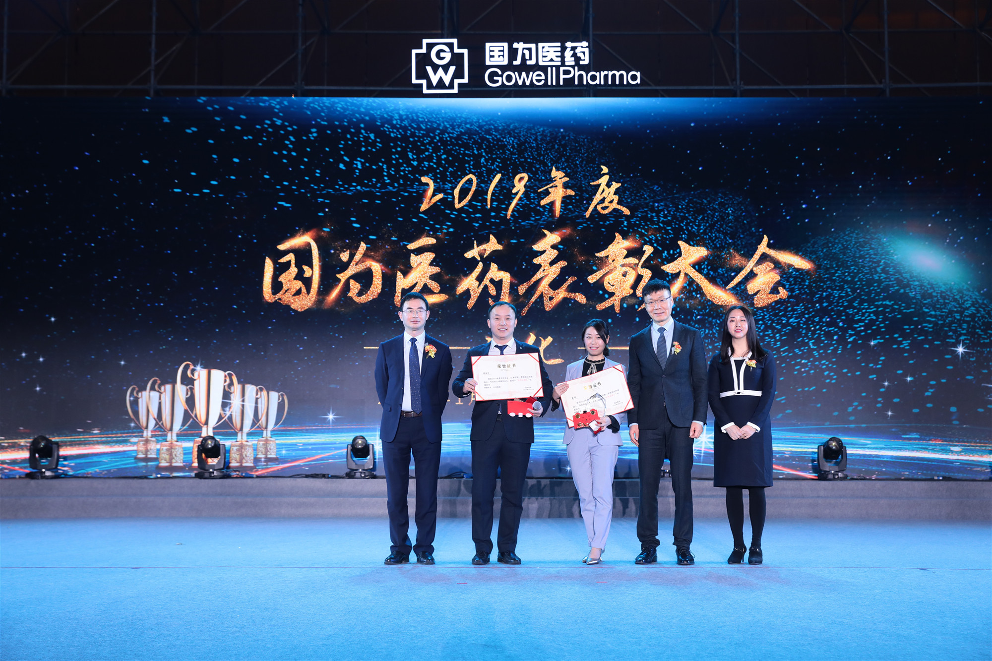 11.优秀经理人_副本_副本 11.优秀经理人_副本_副本