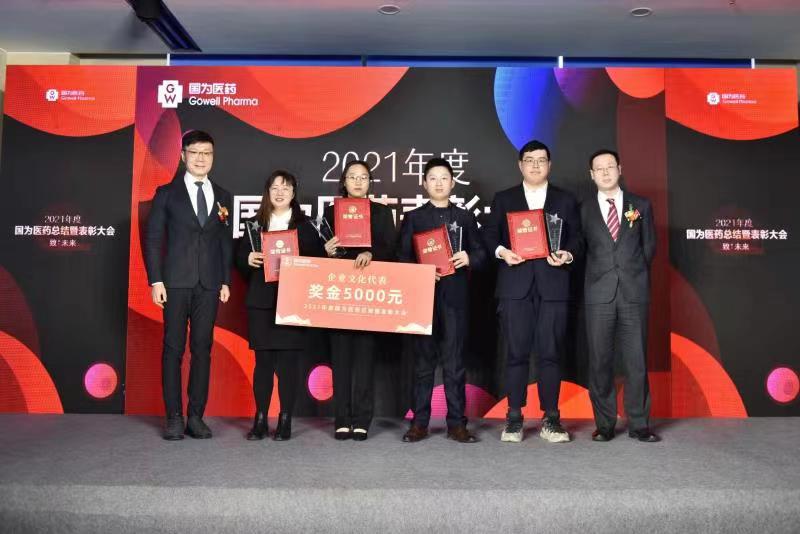 眉山代表 眉山代表