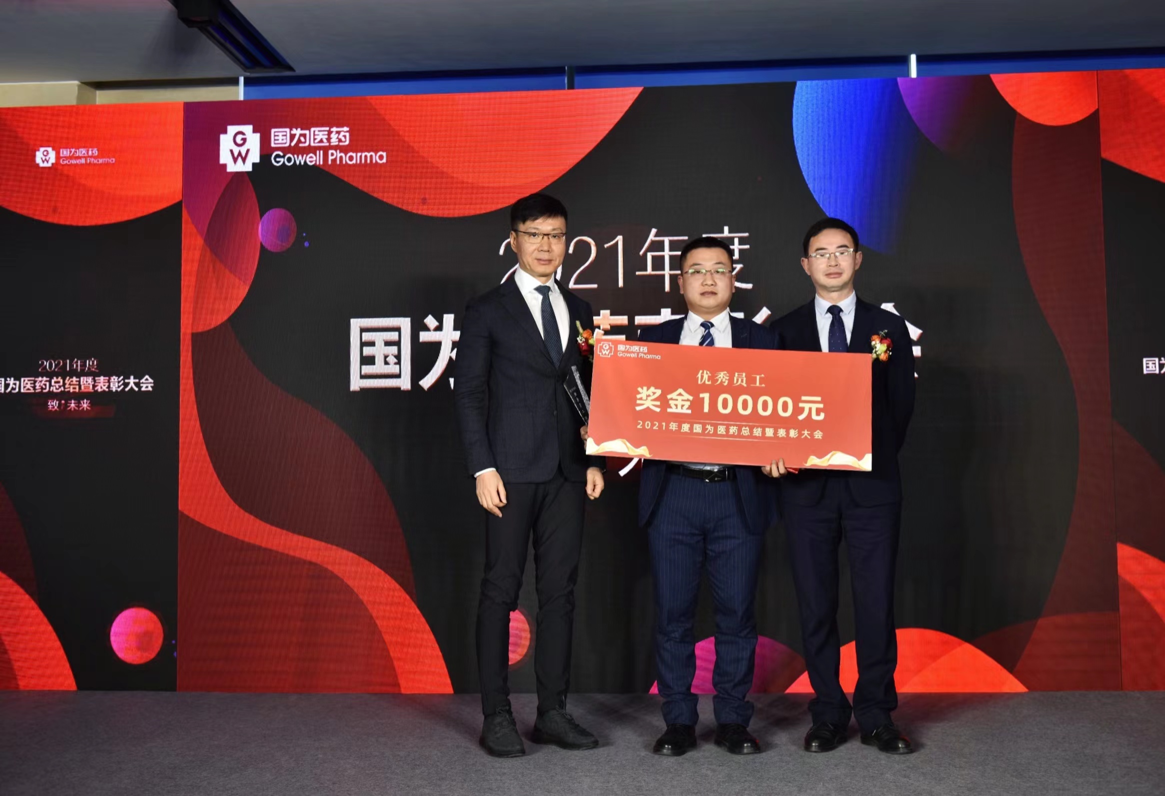 眉山优秀员工 眉山优秀员工