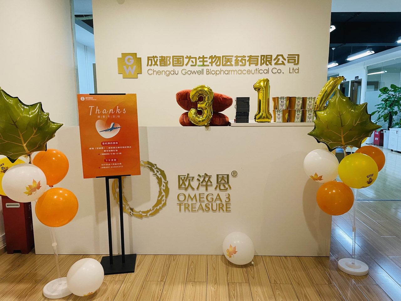 c62860fa-5d15-49d0-9967-0b5e519680c1 c62860fa-5d15-49d0-9967-0b5e519680c1