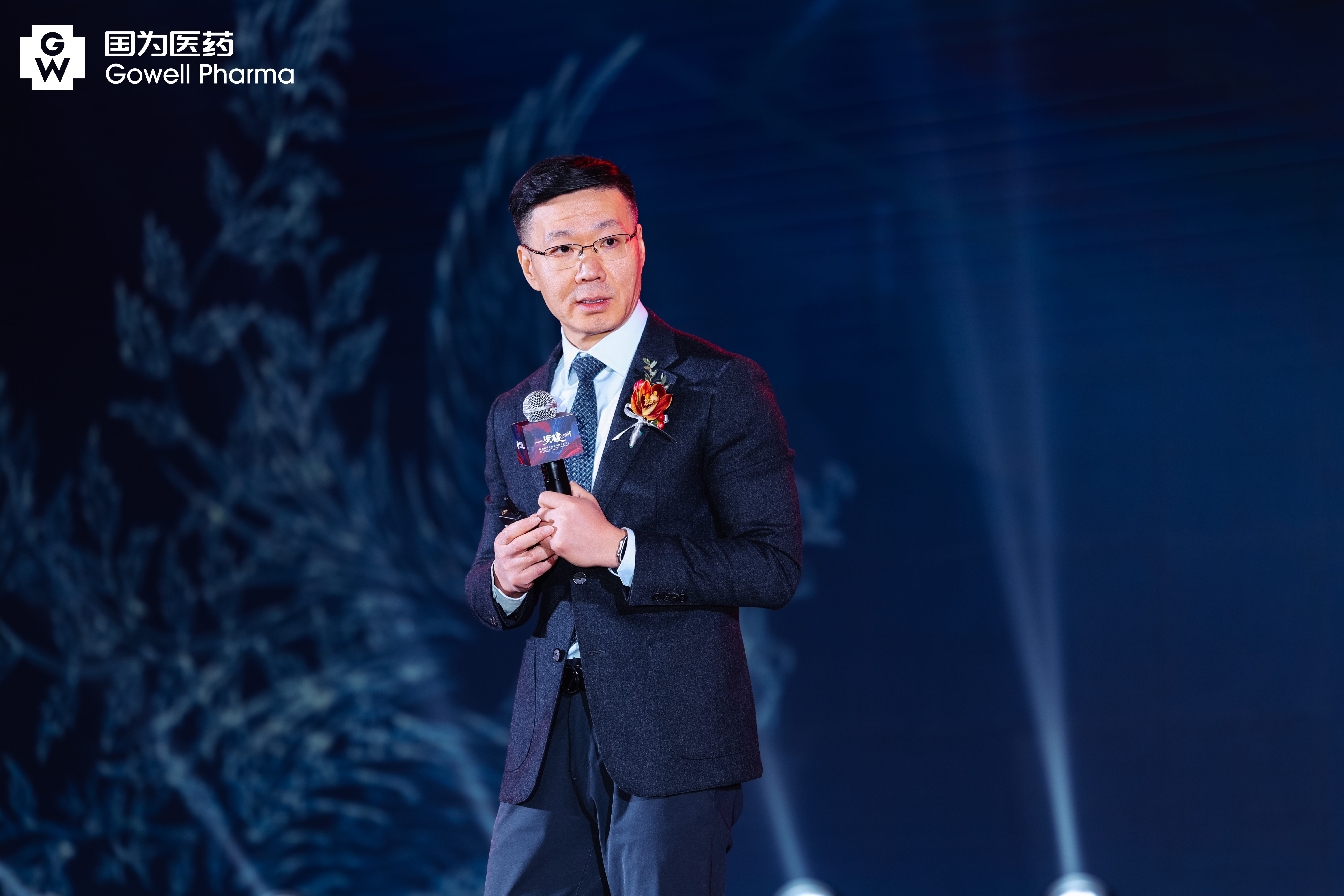 大郭总2(1) 大郭总2(1)