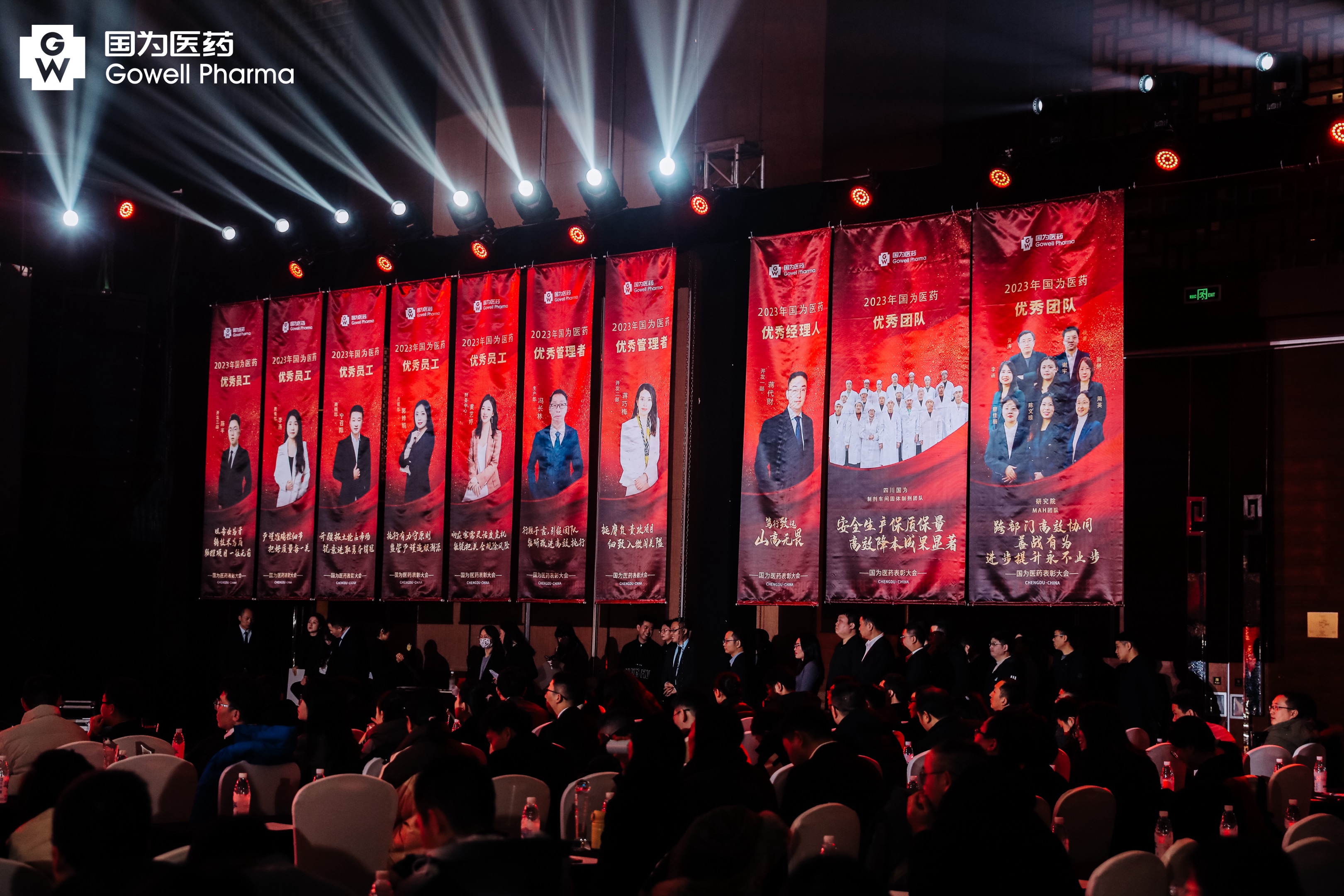 电磁幕2 电磁幕2