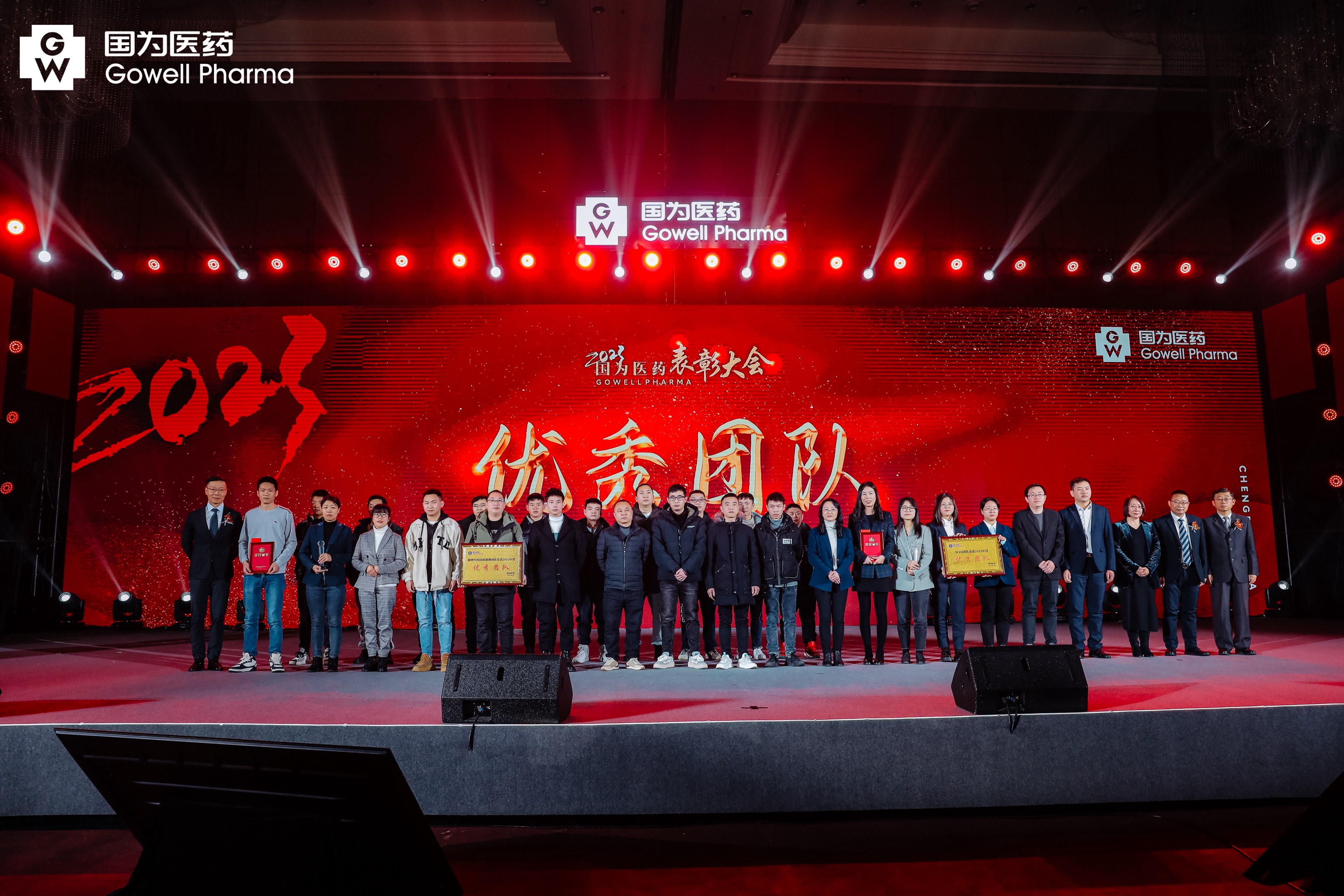 优秀团队 优秀团队