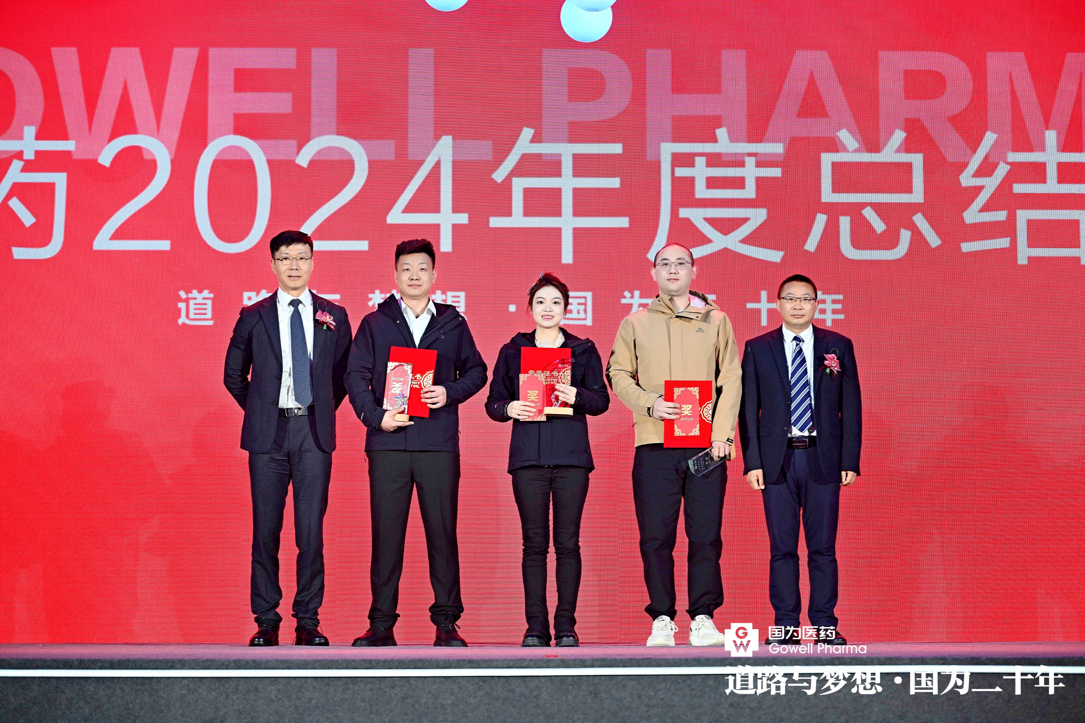 企业文化奖 企业文化奖