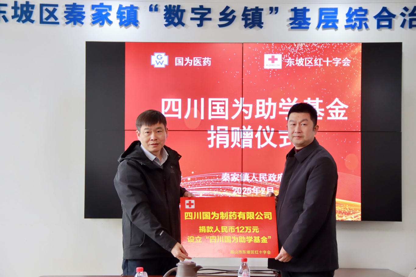 67aed9bee4b0981f1790966a