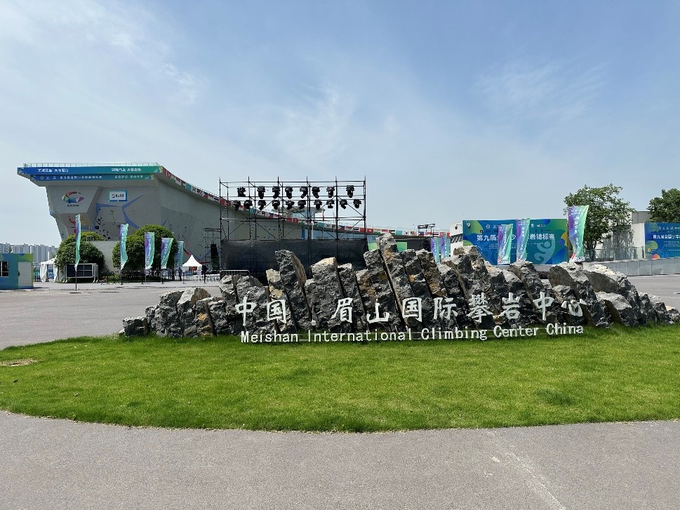 20250508-1 20250508-1