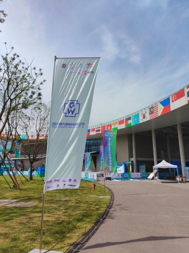 20250508-2 20250508-2