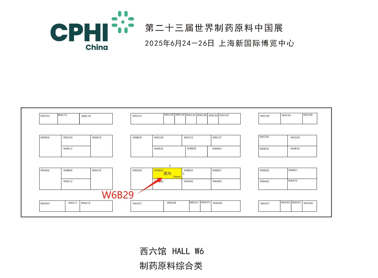 展位图1 展位图1