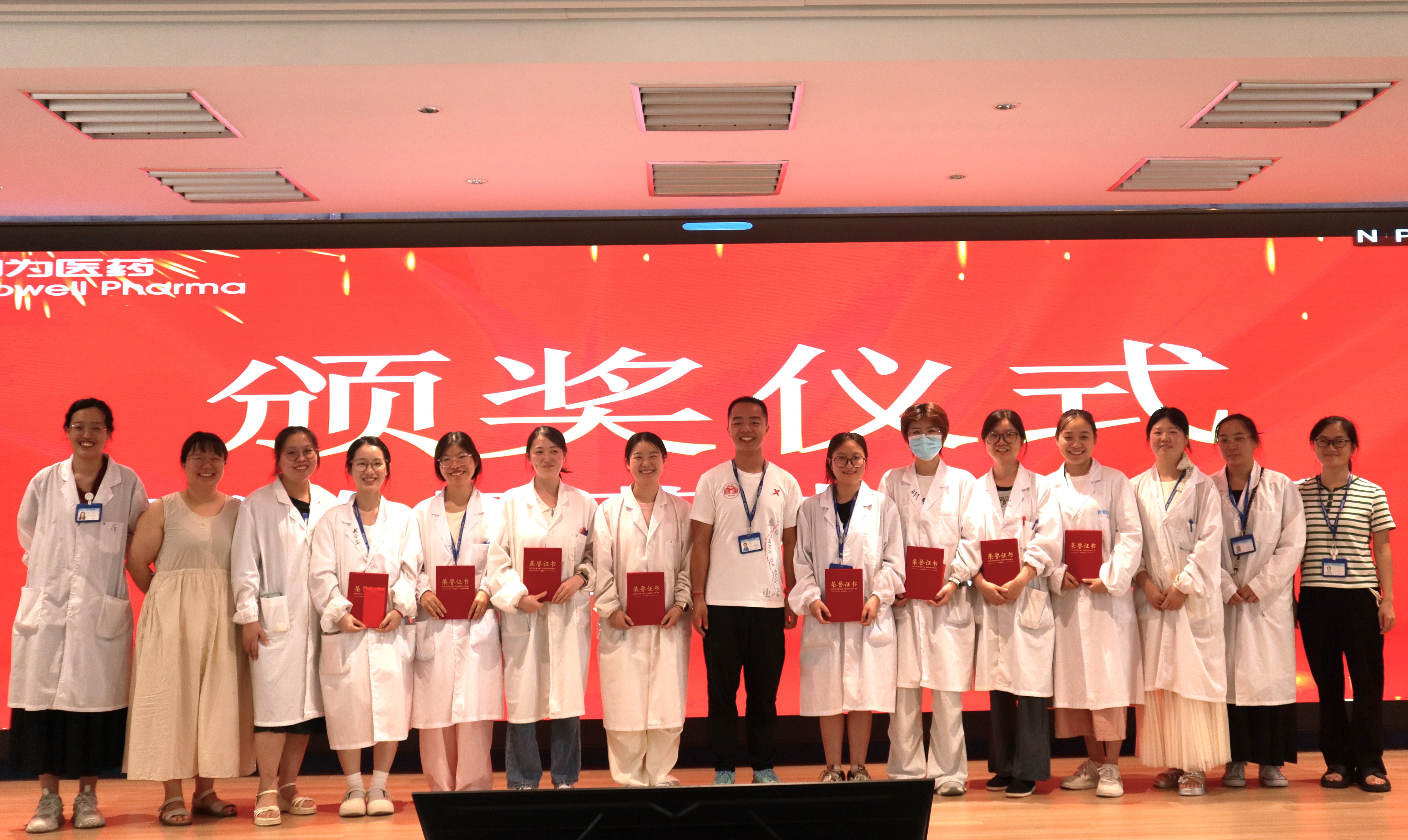 颁奖合影2 颁奖合影2