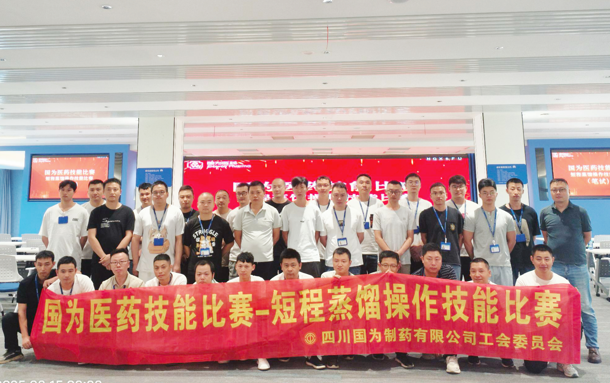 横幅合照 横幅合照