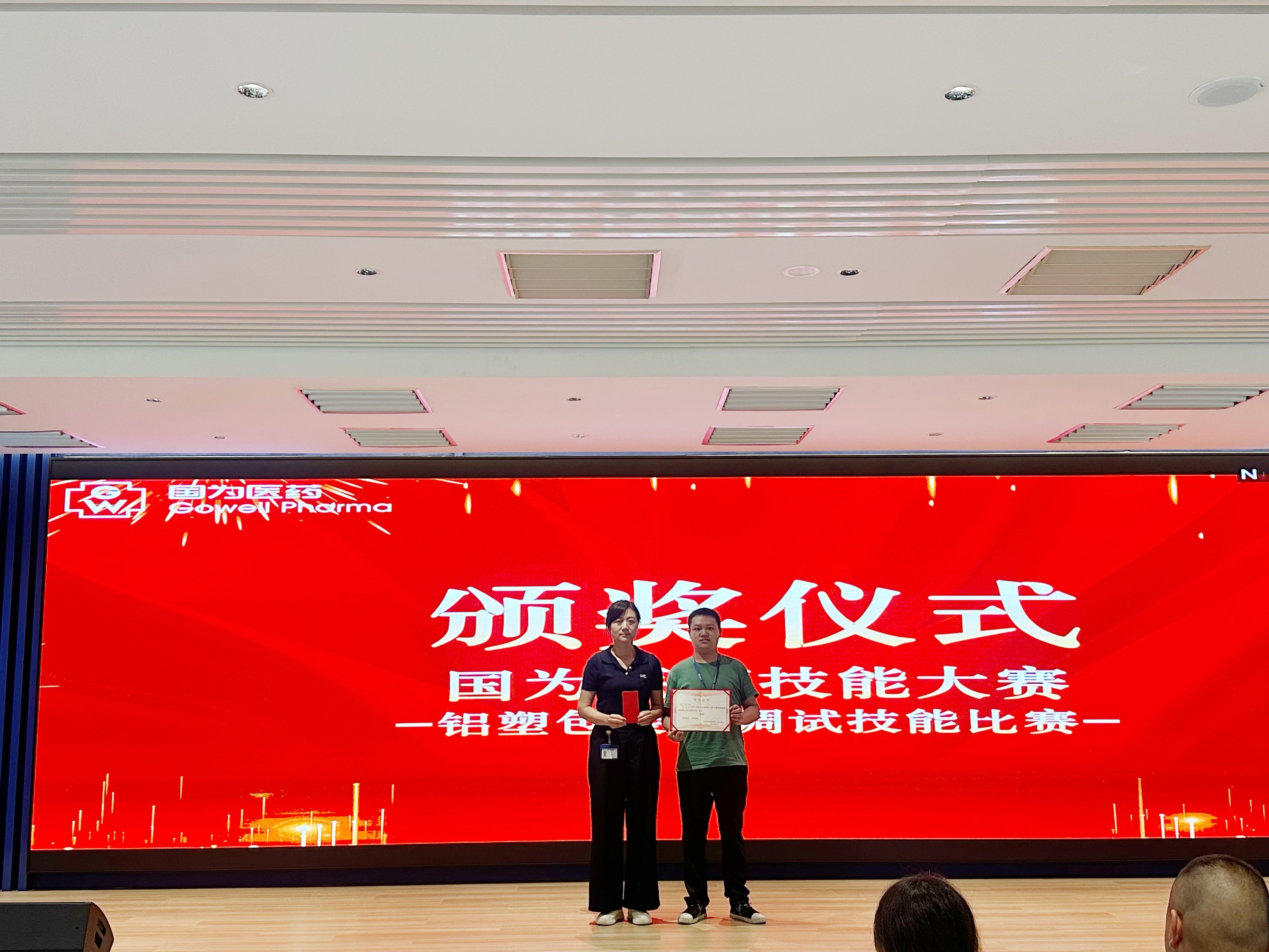 一等奖 (2) 一等奖 (2)